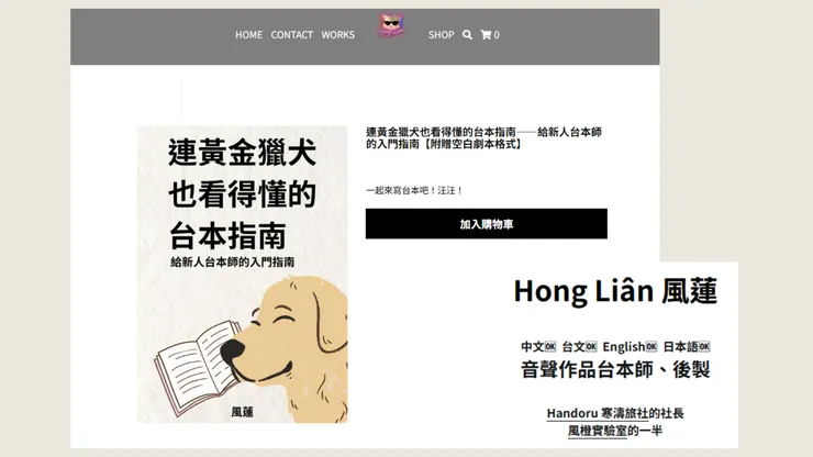 vocus｜新世代的創作平台