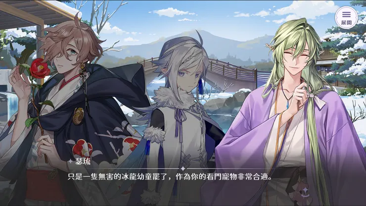 圖片來源：歡迎來到夢樂園