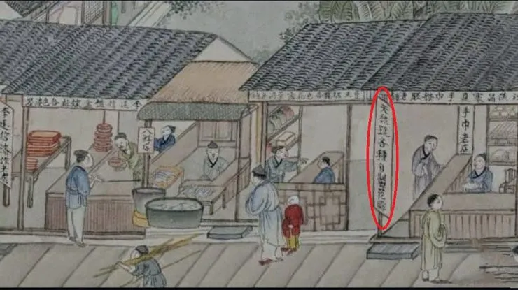 清代蘇州市井圖有「天祿號各種自製花露」(圈起來處)的招牌，可見蒸花露在當時的興盛，出自《蘇州市景商業圖冊》