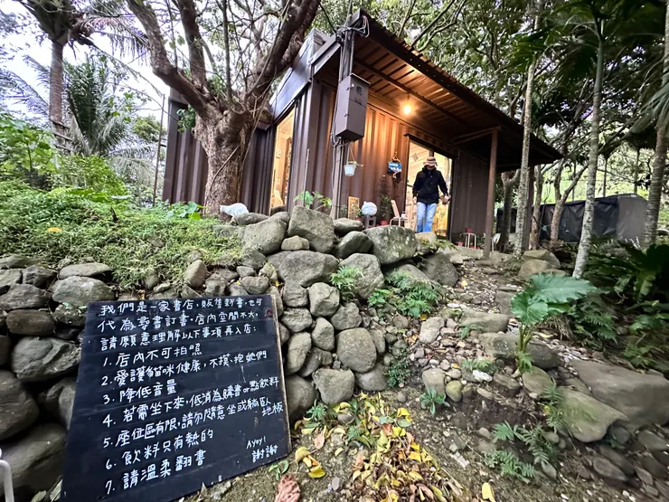 在海一方，蘭嶼文青獨立書店