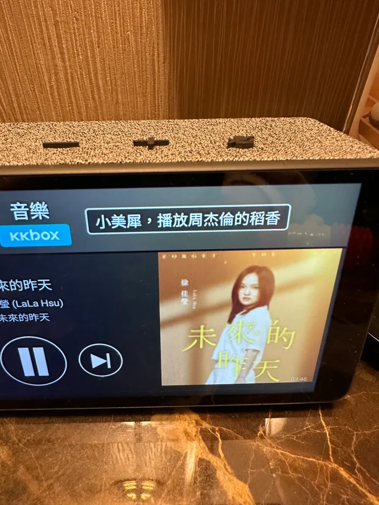 類小米音箱,也是新配置,泡澡聽音樂蠻好的