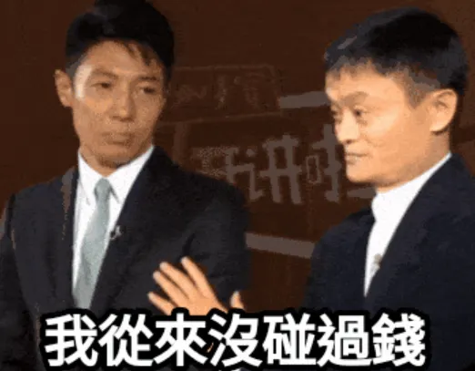 圖片出處:Meme 梗圖倉庫KT Hong 