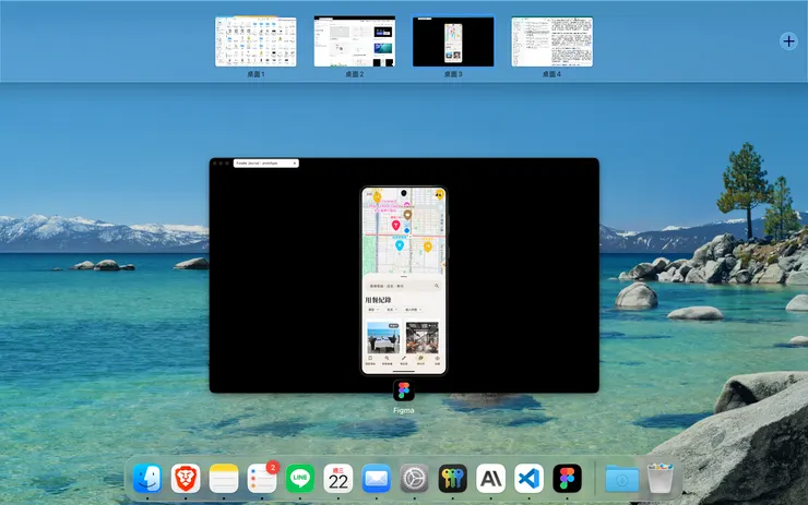 我自己的桌面分類方式