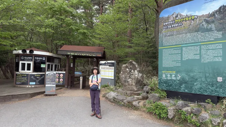 回到原點了，流汗吹風自食惡果。