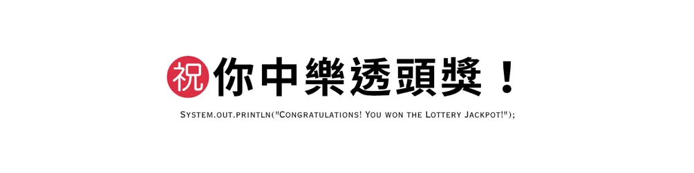 愷的大冒險 Kai's Adventure