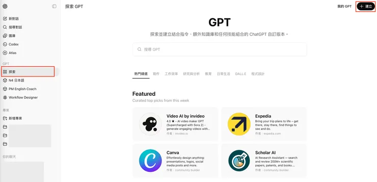 vocus|新世代的創作平台