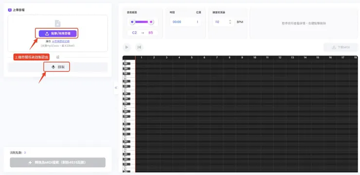 vocus|新世代的創作平台