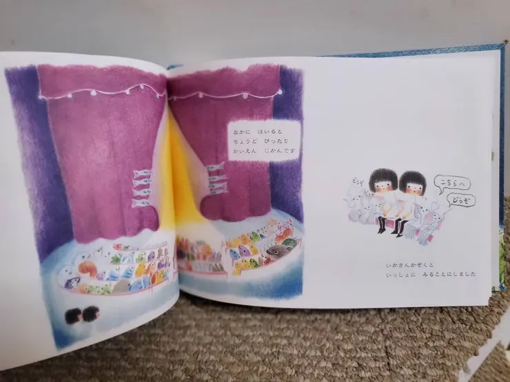 《チリとチリリ うみのおはなし》