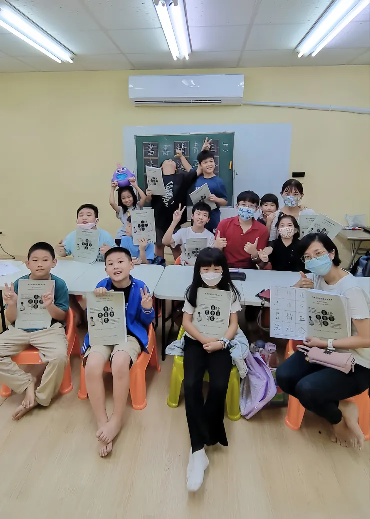 鳳山親子硬筆書法社群實體聚會活動（2025年07月）