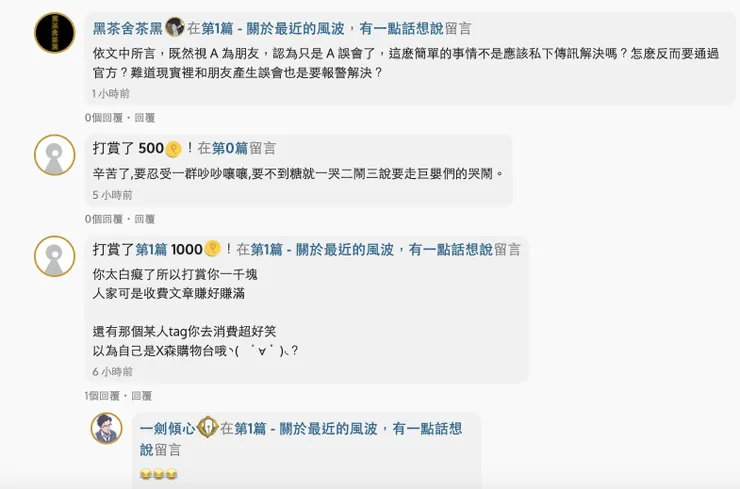 vocus｜新世代的創作平台