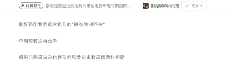 vocus｜新世代的創作平台