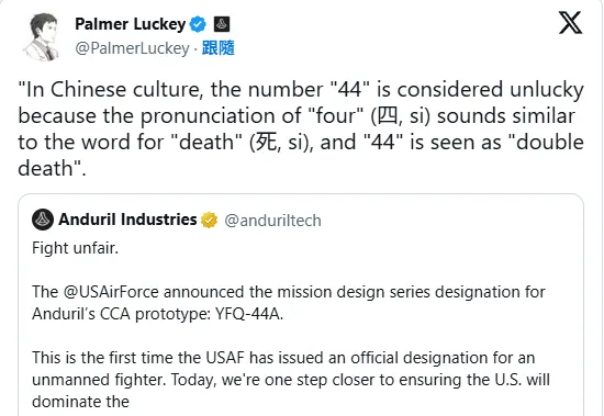 Luckey 解釋 44 的意思