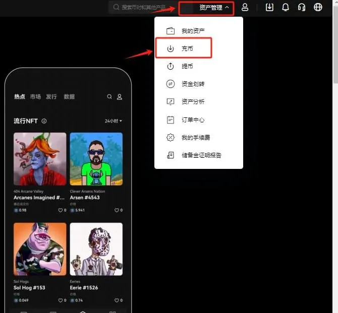 欧易Web3钱包怎么提现换成人民币？