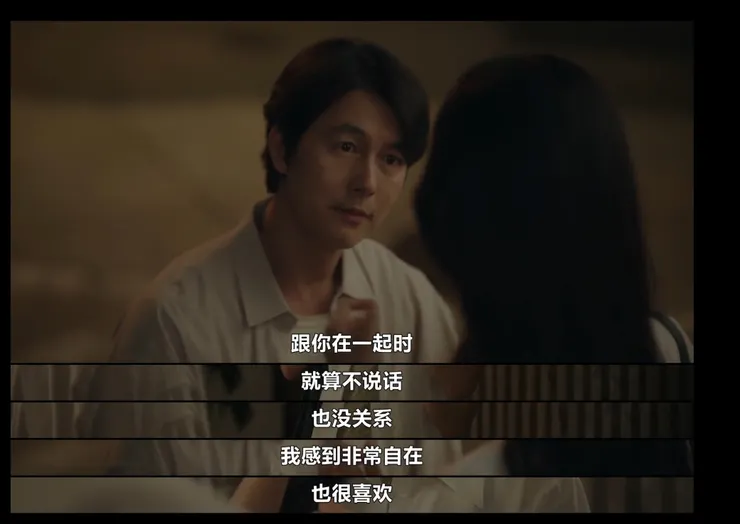 韓劇 跟我説愛我 鄭雨盛