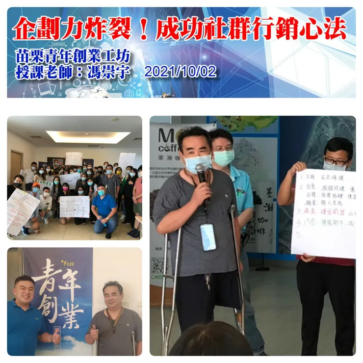 vocus|新世代的創作平台