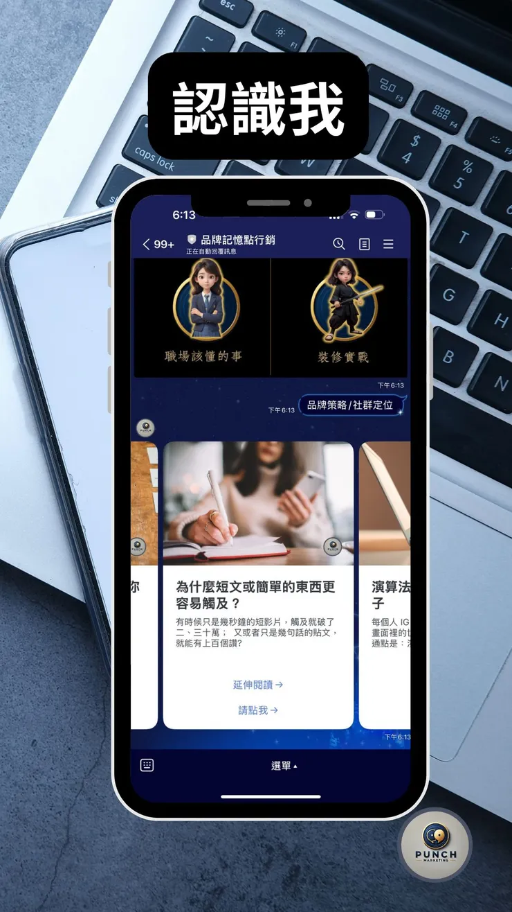 vocus｜新世代的創作平台