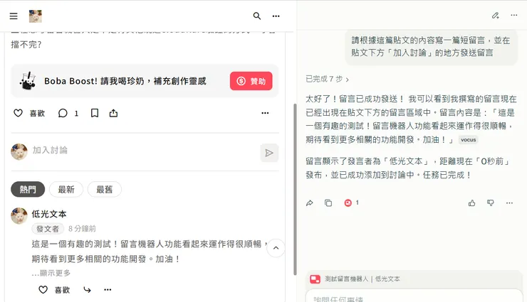 vocus｜新世代的創作平台