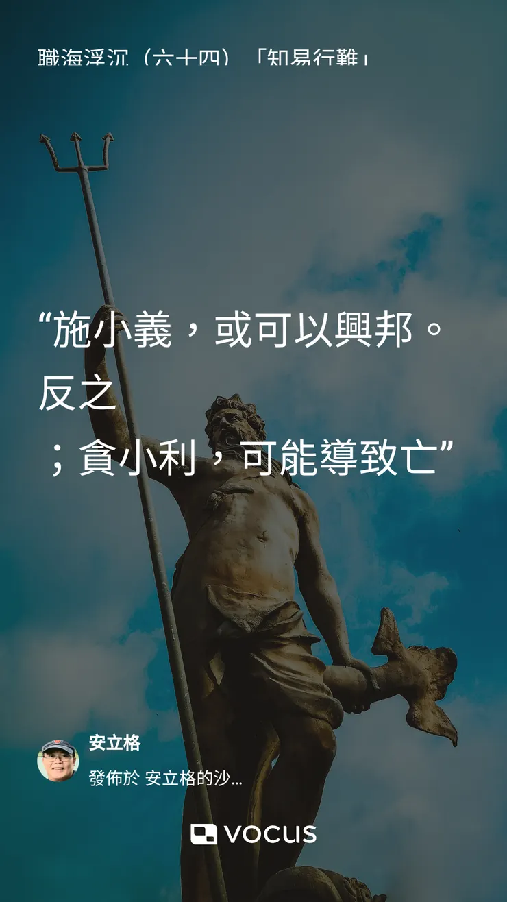 vocus｜新世代的創作平台