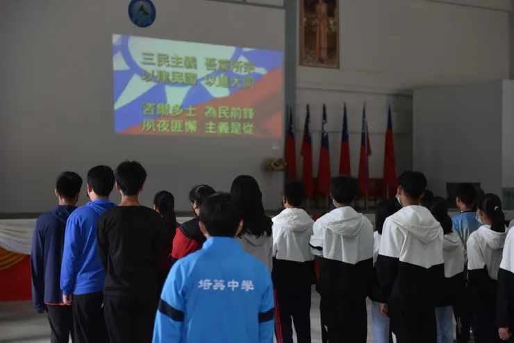 培英中學朝會