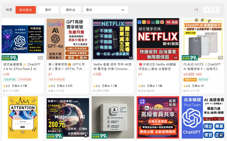 vocus｜新世代的創作平台