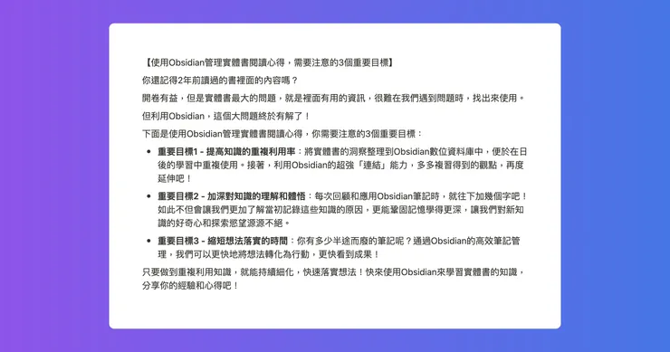 vocus｜新世代的創作平台