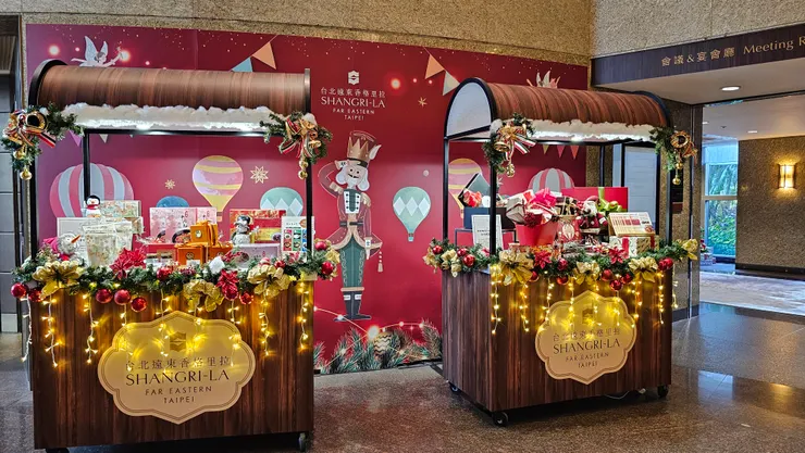 這是台北遠東香格里拉今年的聖誕節裝飾