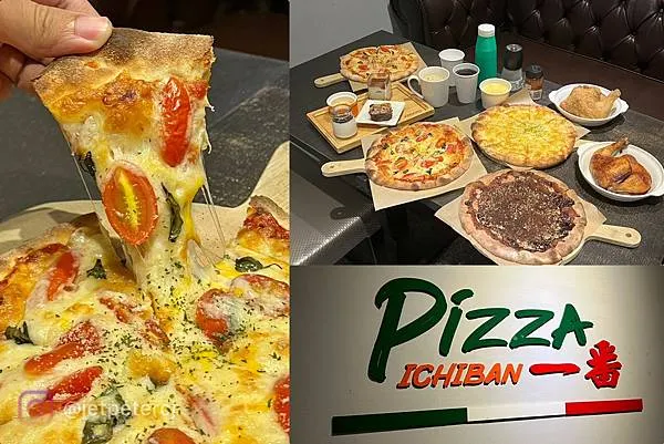 (高雄披薩)Pizza一番~30種獨特口味披薩吃到飽!100