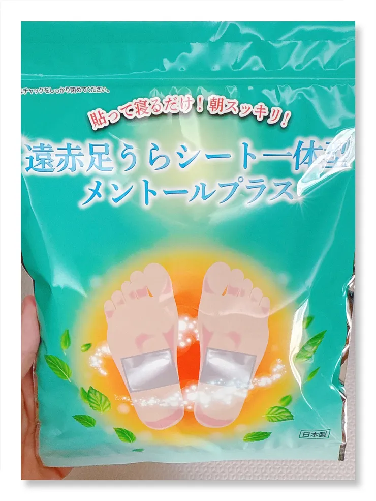 健康雷明頓遠紅外線輕盈足貼