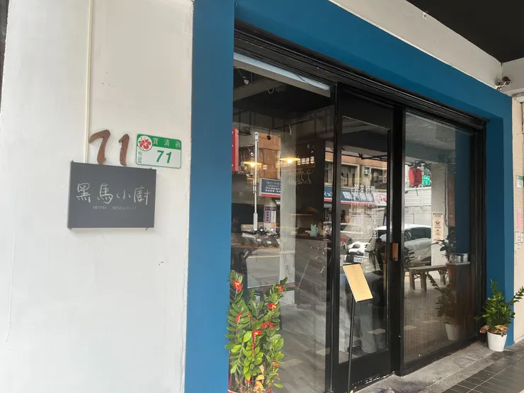 店內空間略微小巧。