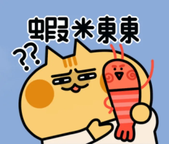 一頁微光29/讀懂人心辨別界線