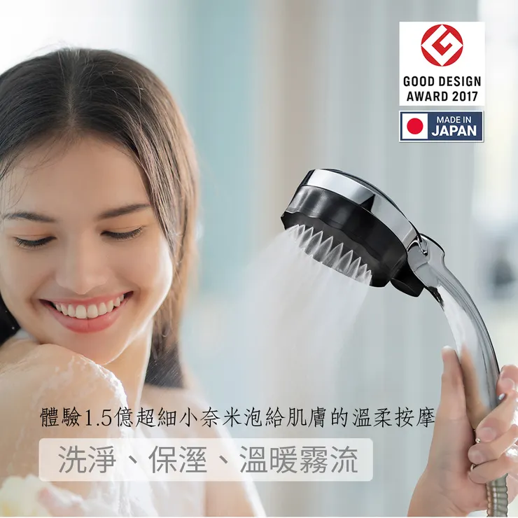 日本製MIZSEI【奈米氣泡】美肌舒壓蓮蓬頭SH23M Bubbly Misty 銀黑