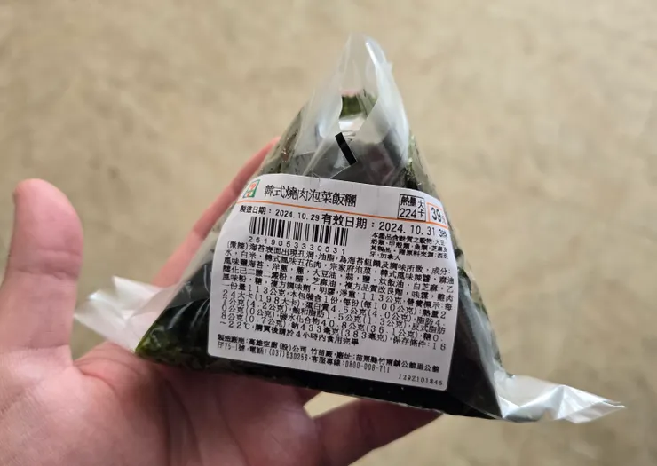 39元滿便宜的對吧～