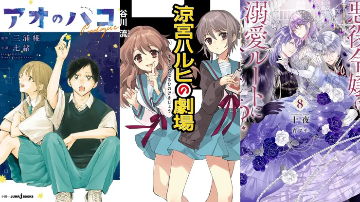 青春之箱 Prologue | 涼宮春日的劇場 | 反派千金進入了溺愛路線！？8