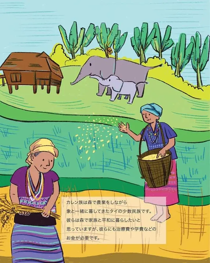 日文版內頁，圖都是由Donghee親手繪製