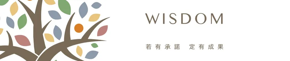 你的生命，不虛此行嗎?