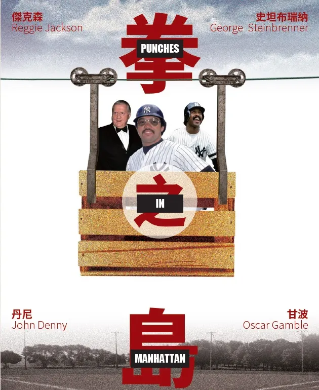 來源：截圖自2018年7月份《美國職棒雜誌》