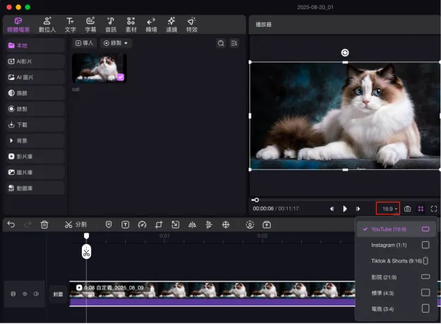vocus|新世代的創作平台