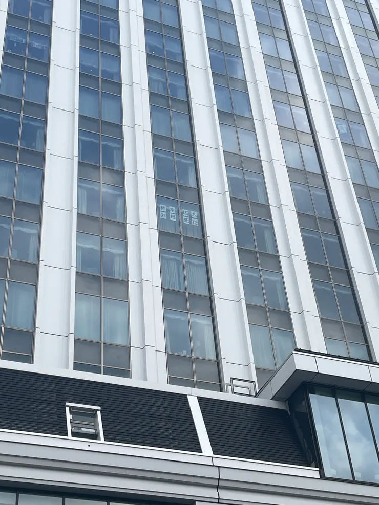 在會場入口附近的建築上方竟貼了這種東西