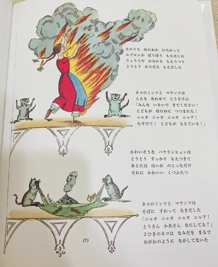 女孩的臉孔更像成人而不像小孩