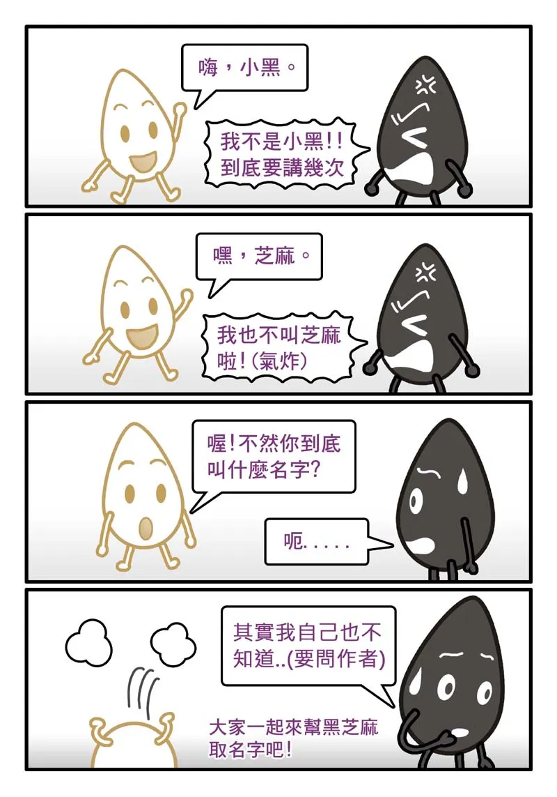 src