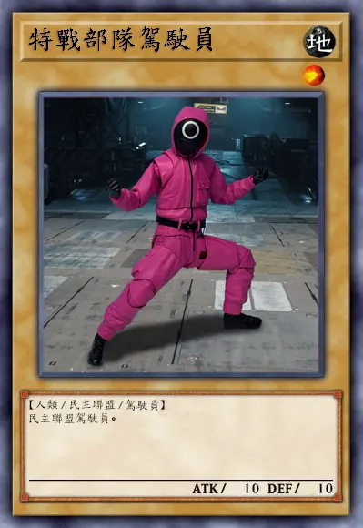 請點擊我有開箱文