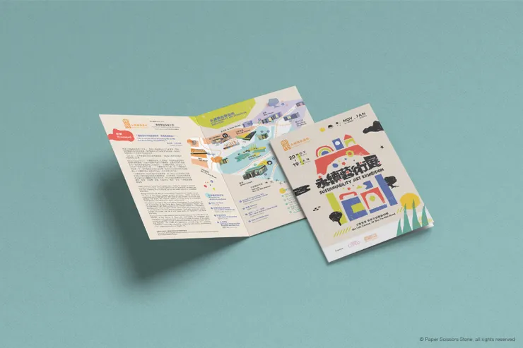 繪圖為主的小冊子