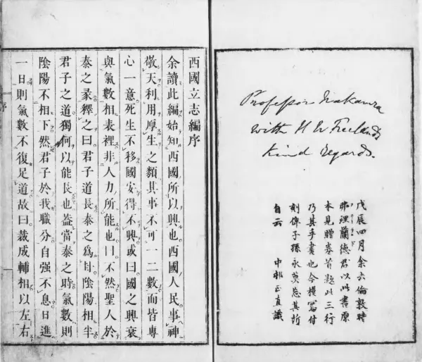 學生時期，明太郎閱讀了許多歐美民主思想的書籍，也使他對於民主、教育的議題有著一定的了解，成為他日後走向教育界的重要基礎。