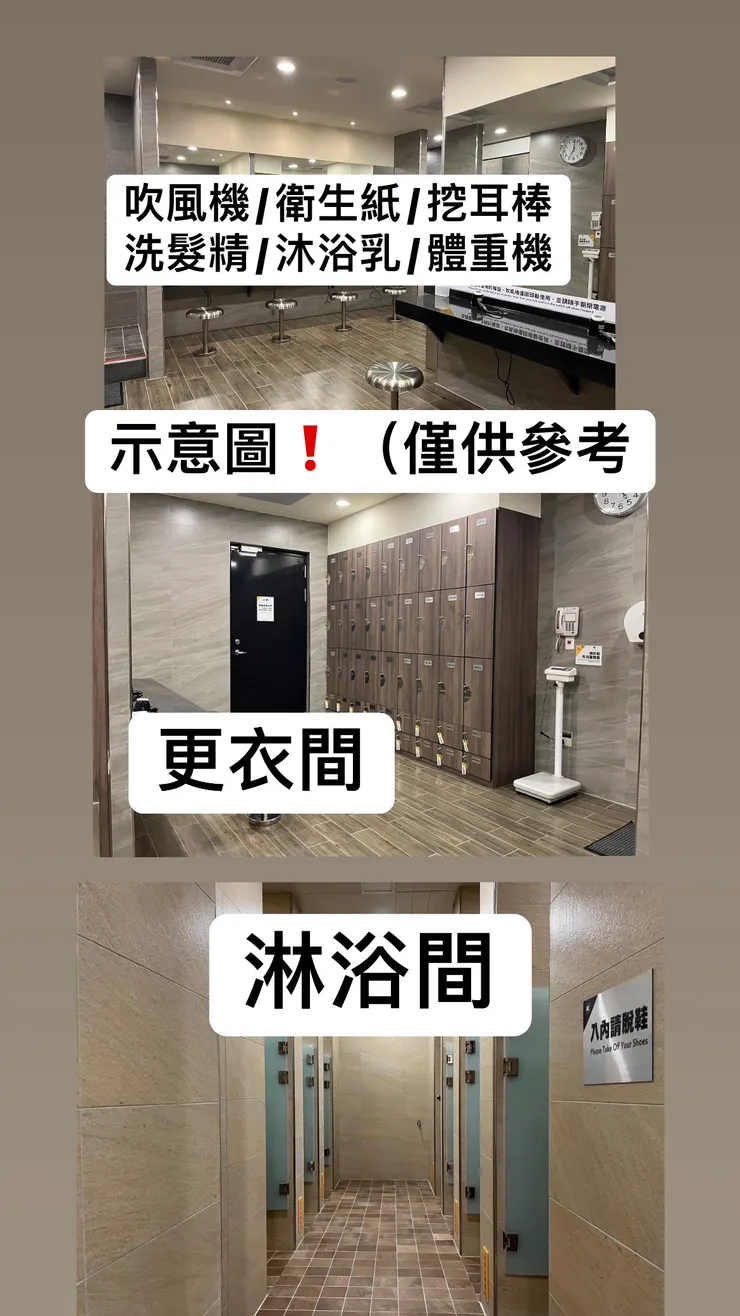 衛浴設備/沐浴乳/洗髮精/吹風機/衛生紙/挖耳棒/體重計/置物櫃