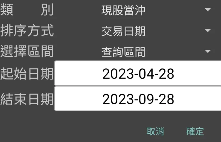 報酬率（付費解鎖）