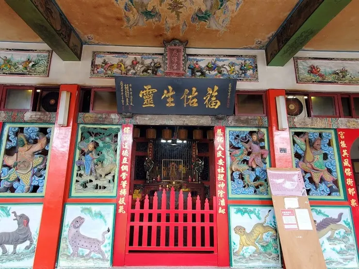 旭橋慈保宮（圖片截圖於網路）