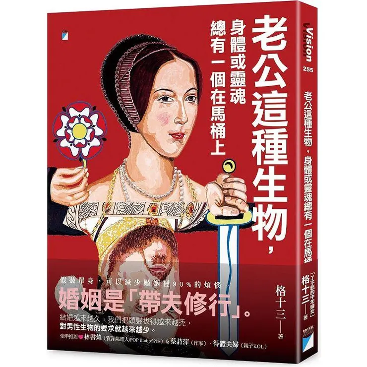 圖片來源：金石堂