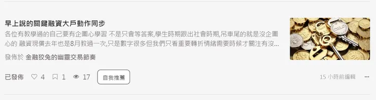 vocus｜新世代的創作平台