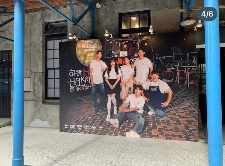 客家廚房－華山快閃店