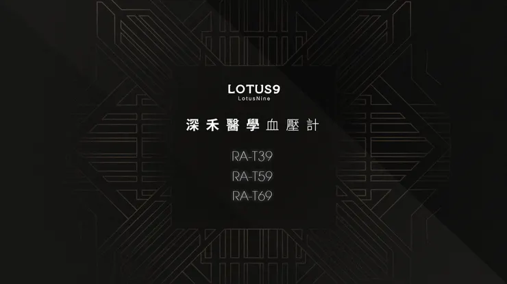 可染品牌設計作品